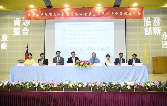 照明公會會員大會 促進商務交流 永續經營