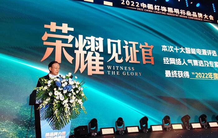 兩岸照明聯誼會分享解封前的服務體驗