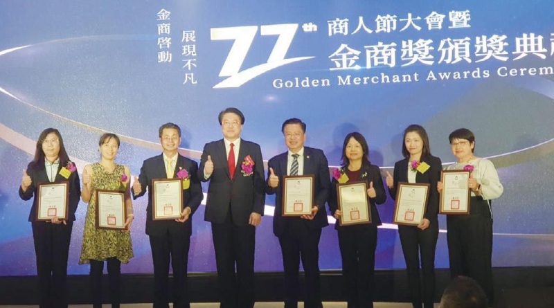 照明公會榮獲內政部表揚 112 年度全國性績優商業「優等」團體