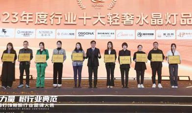 兩岸照明科技永續發展聯誼會帶領會員走進數字化管理