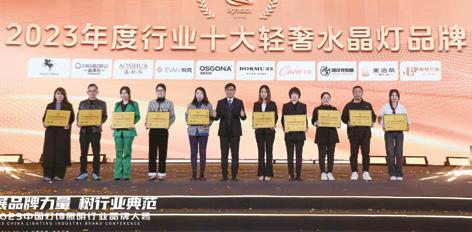 兩岸照明科技永續發展聯誼會帶領會員走進數字化管理