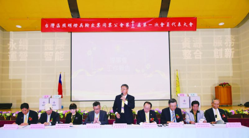 第十三屆第一次會員大會 新科理監事團隊任重而道遠 美約光電李世宗先生當選本會第十三屆理事長
