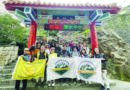 跨界聯誼 專業交流   輕鬆同行 打造合作平台