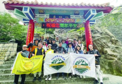 跨界聯誼 專業交流   輕鬆同行 打造合作平台