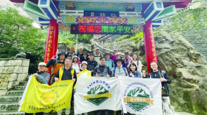 跨界聯誼 專業交流   輕鬆同行 打造合作平台