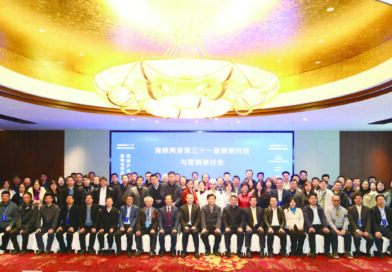 兩岸照明盛會 落地千年古都洛陽