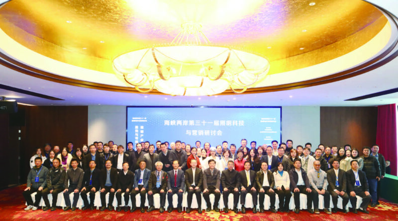 兩岸照明盛會 落地千年古都洛陽